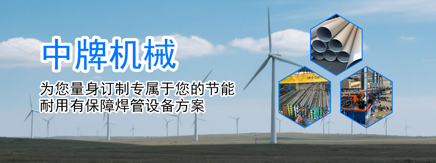 高频机组.png